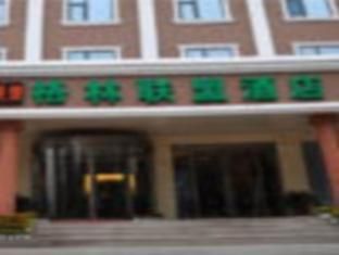 Green Tree Inn Steel Street Bao Đầu Ngoại thất bức ảnh